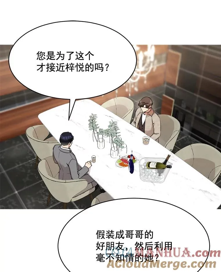 44.有孩子了吗？33