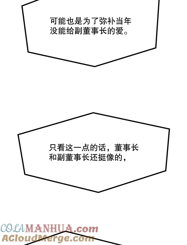 82.度蜜月69