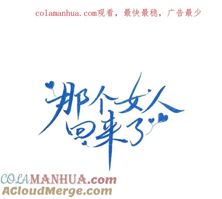 18.我不会在意的0