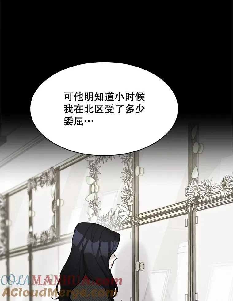 56.李佑贤的计划48