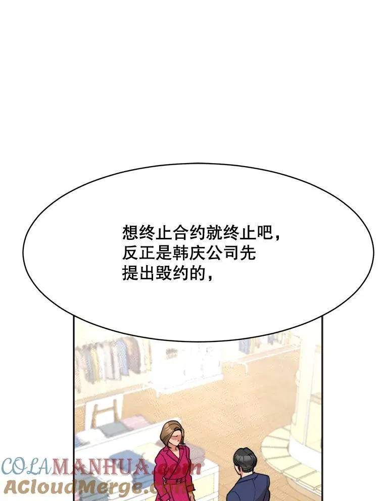58.反击（2）48