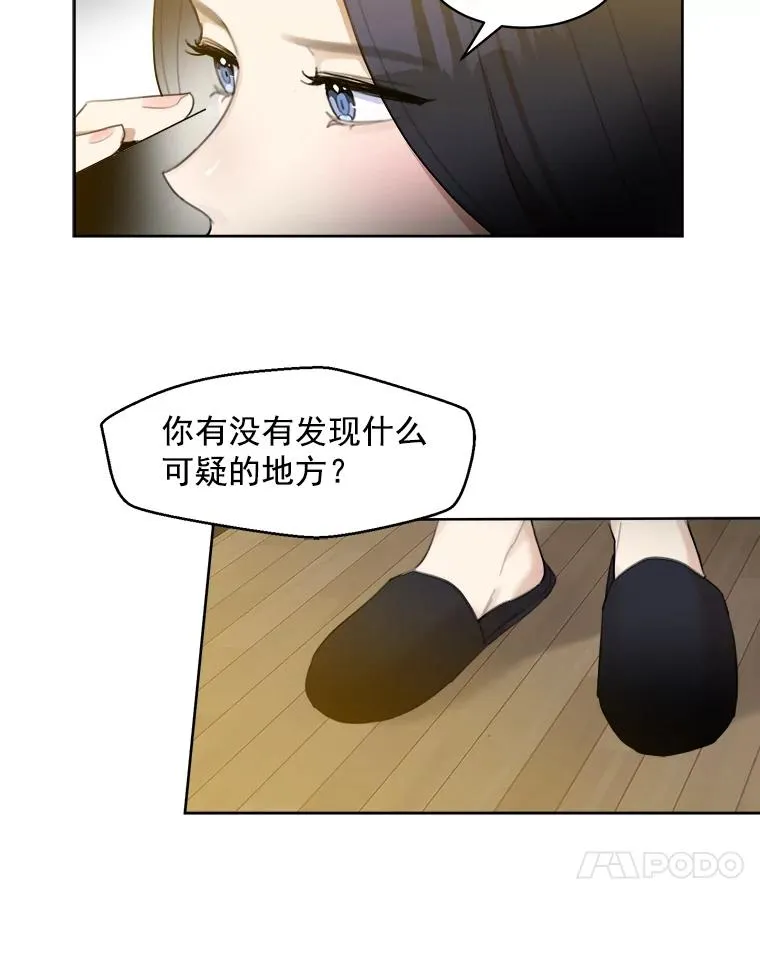 8.我真的尽力了吗？20