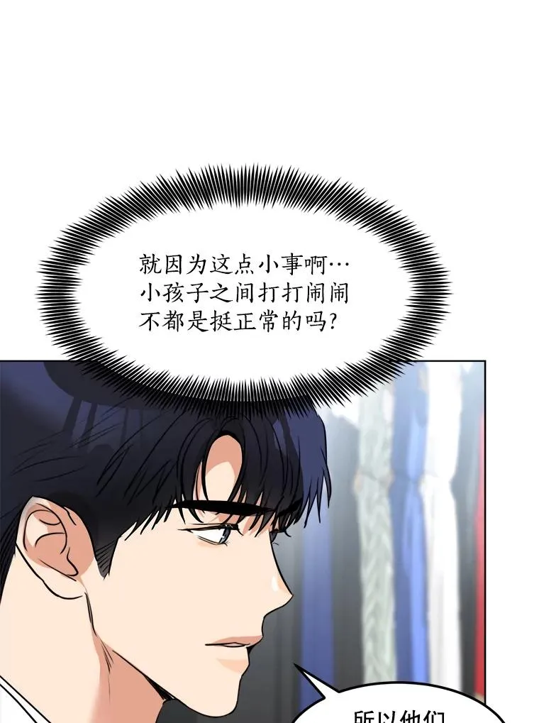 86.幼儿园58