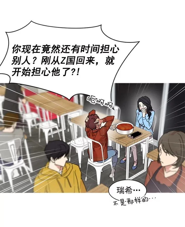 3.是我想得太简单了67