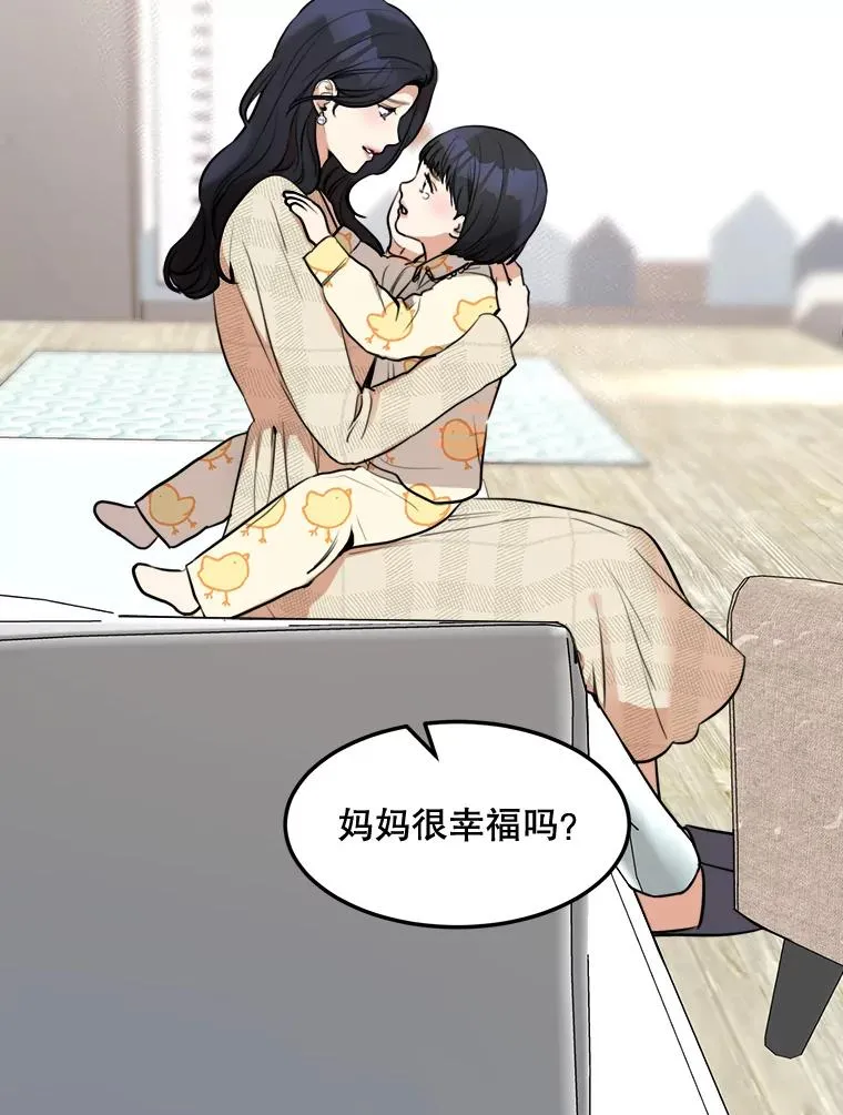 77.第二胎喜讯58