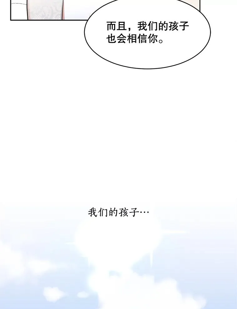 74.喜讯78