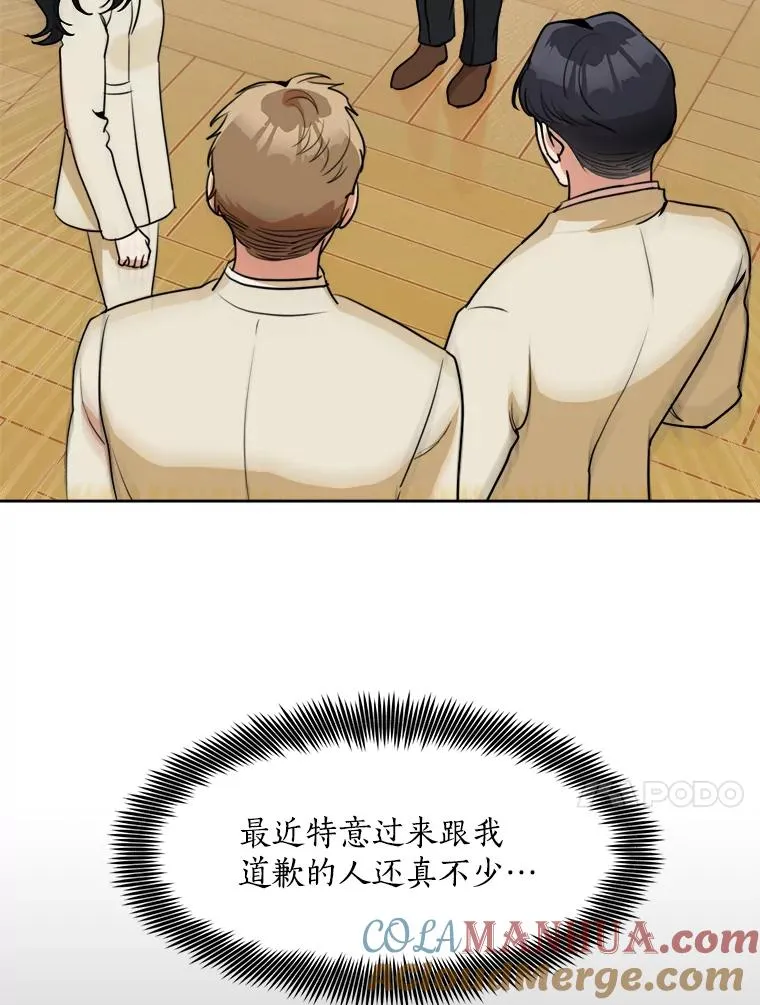 67.风暴过后33