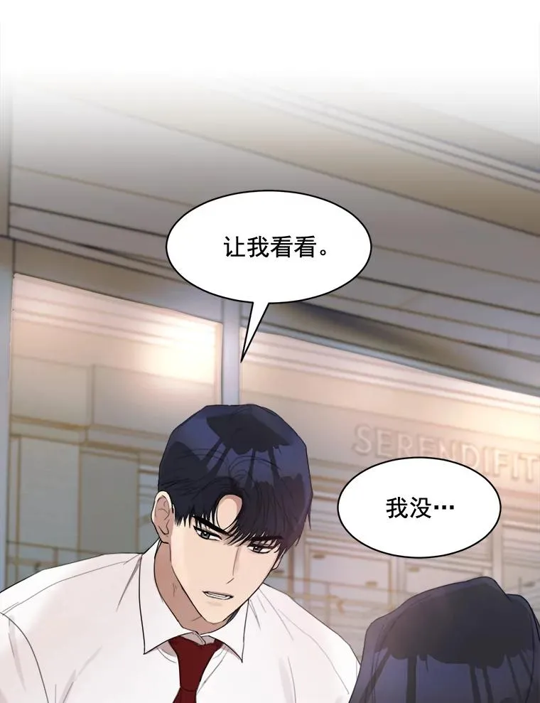 18.我不会在意的37