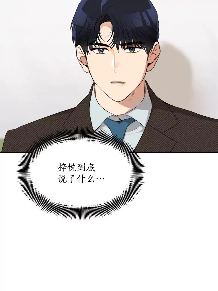 50.再见李佑贤45