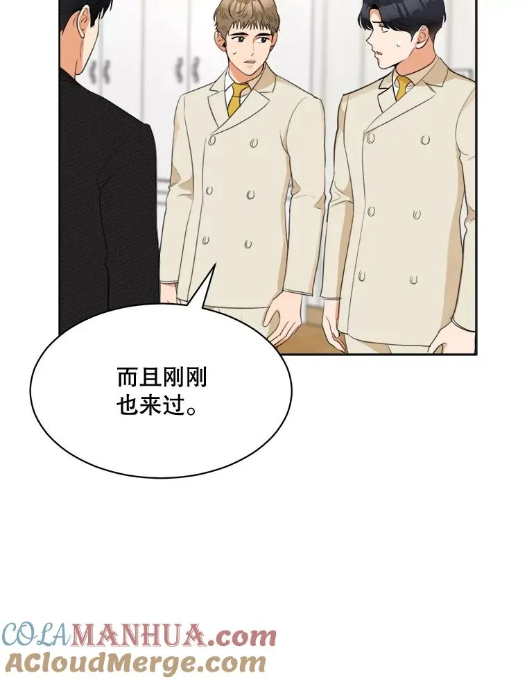 53.再次被缠20
