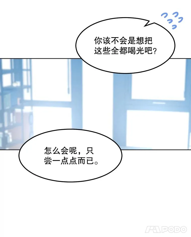 76.一场误会73