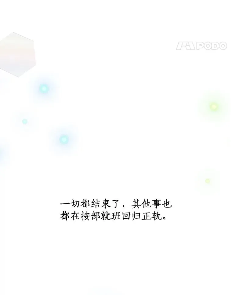62.李佑贤被抓130