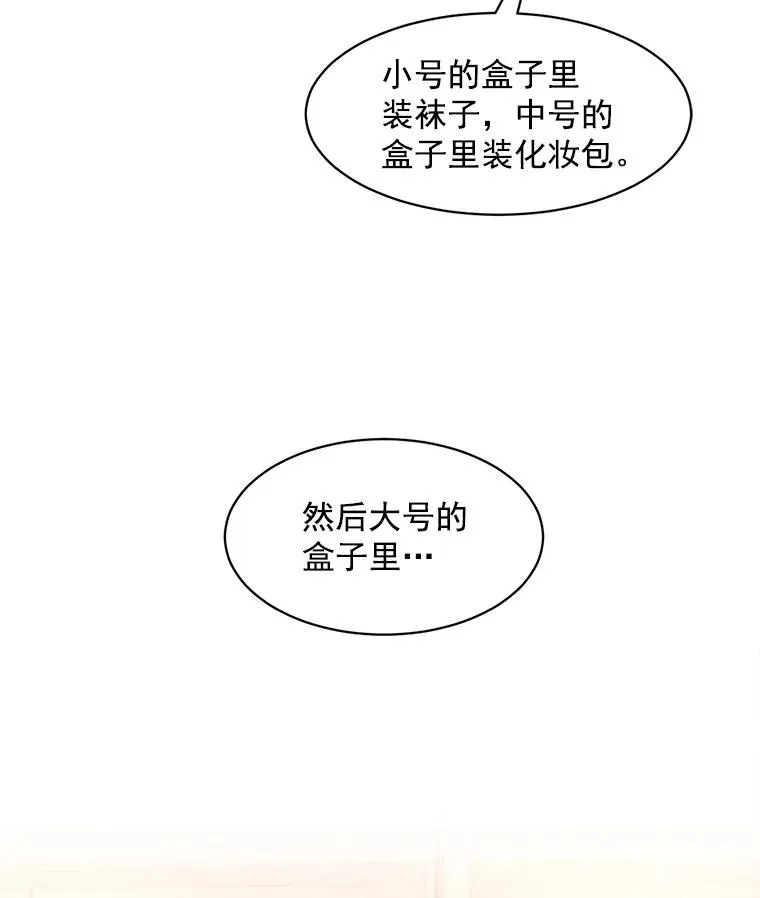18.我不会在意的20