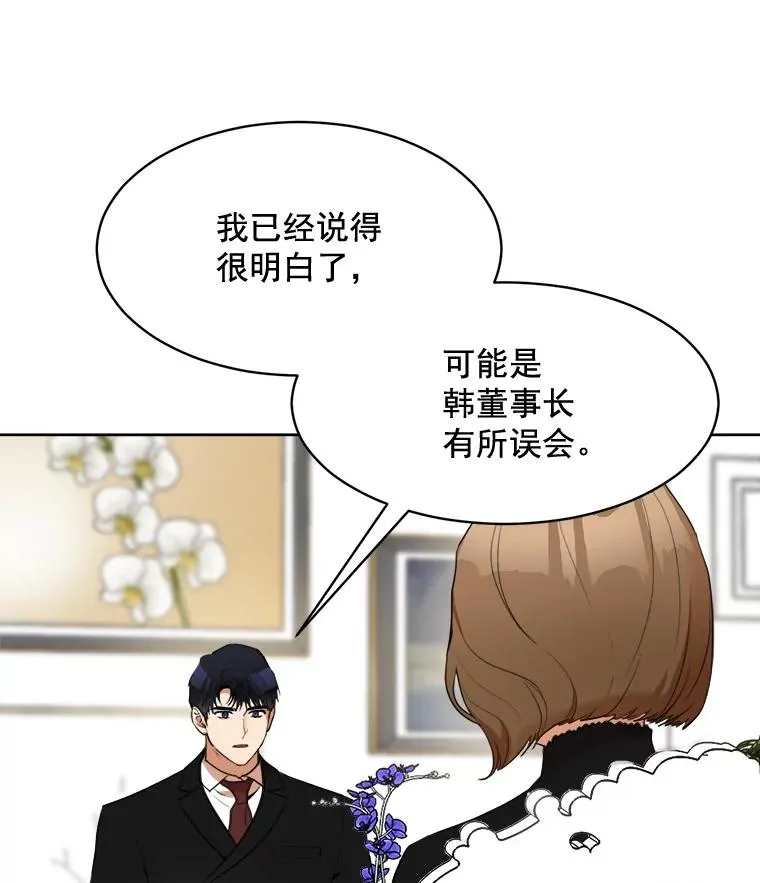 41.我到底哪里不如她？35