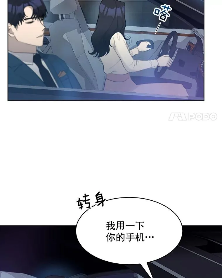 15.喝醉35