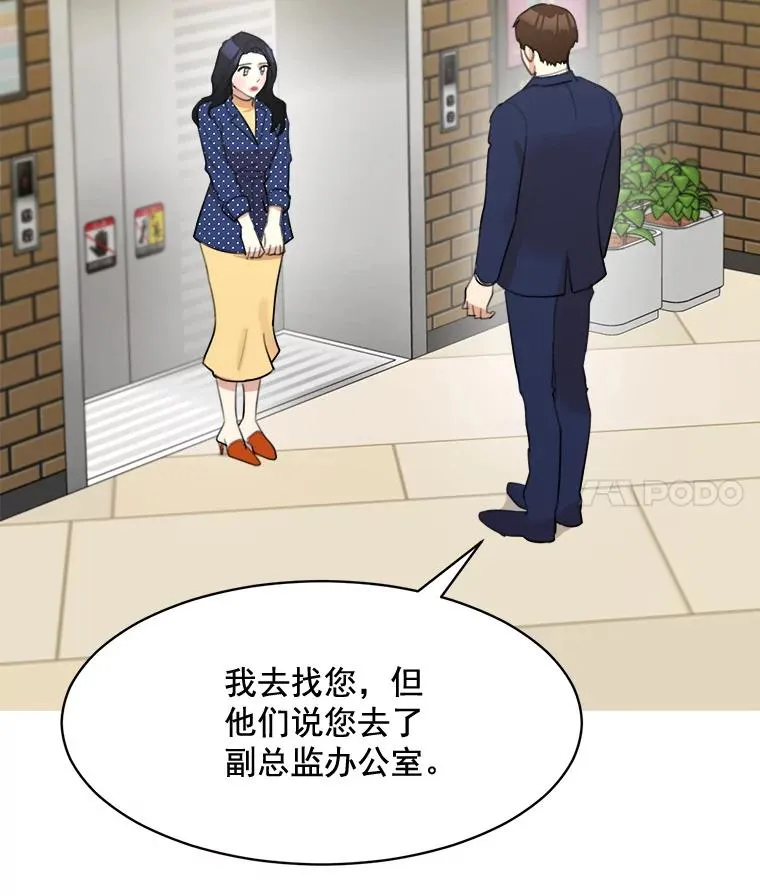 13.敌意23