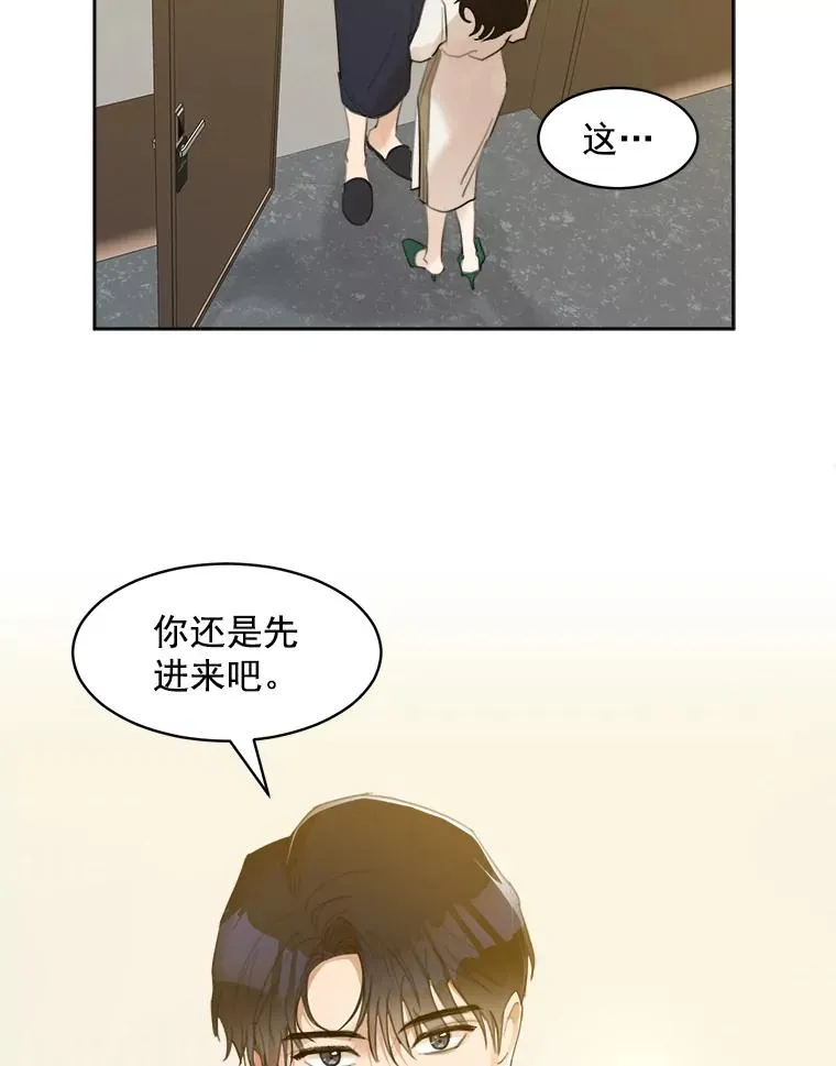 8.我真的尽力了吗？4
