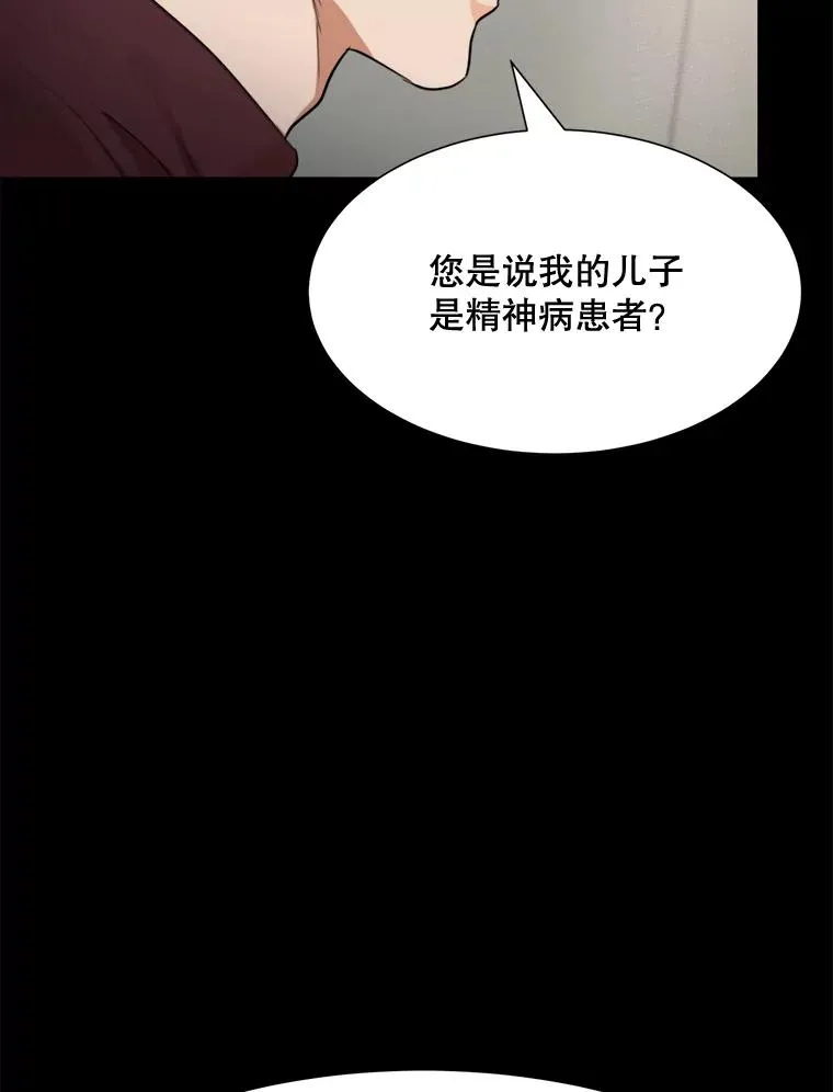 61.迟来的父爱91