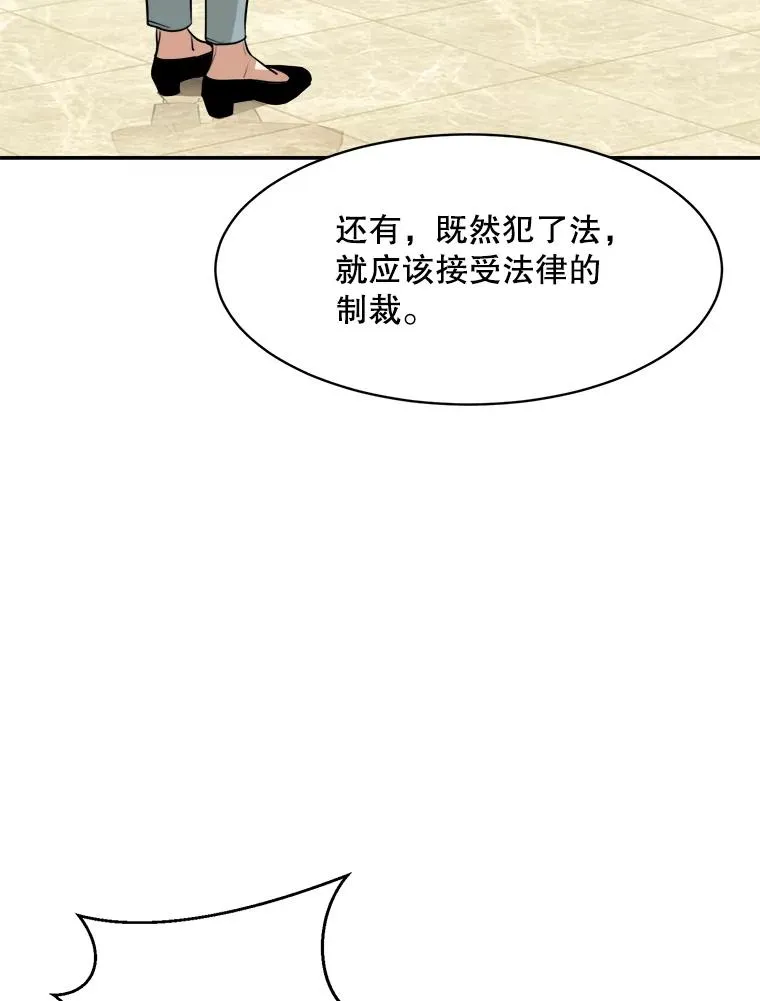 62.李佑贤被抓86