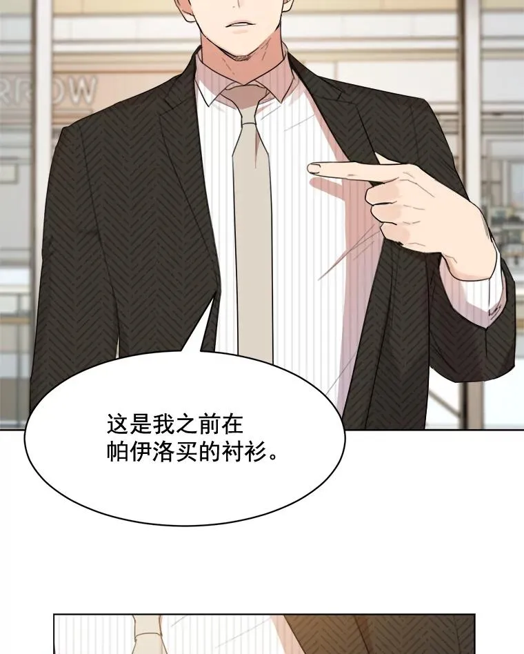21.没有给我颈枕5