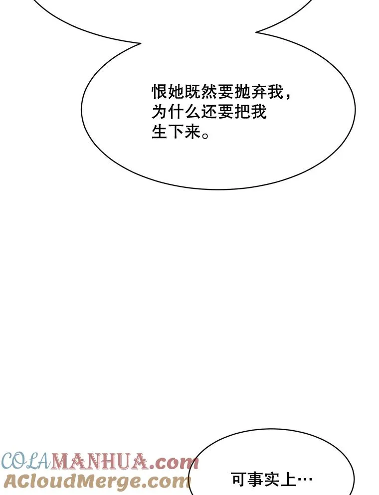 56.李佑贤的计划32