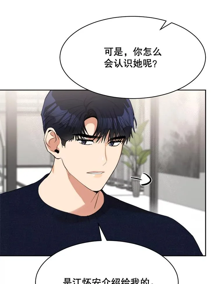 55.回忆中的味道81