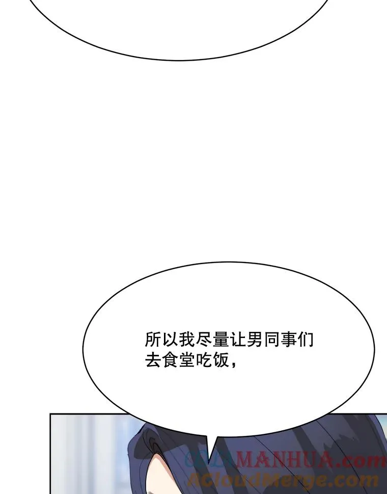 49.花样年华28