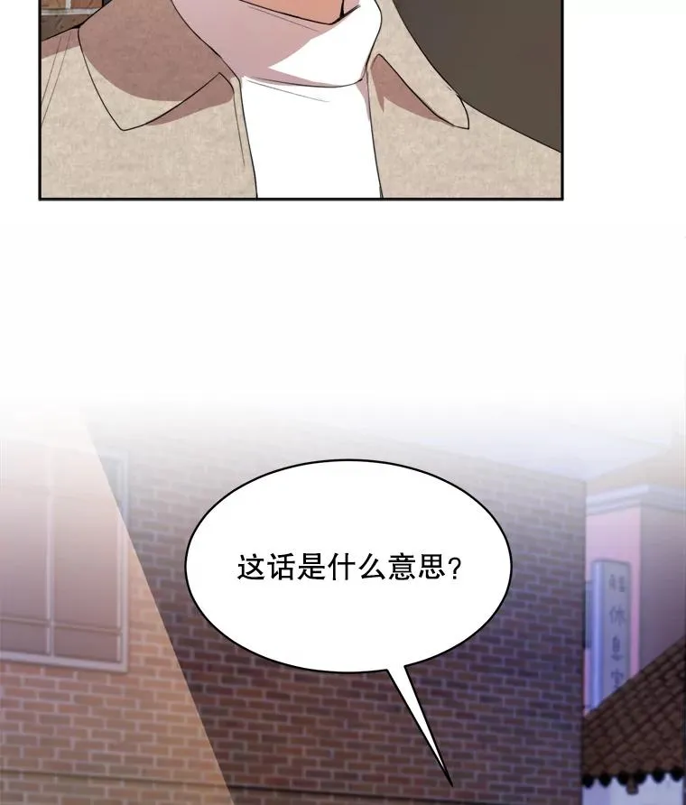 45.梓悦的过往62