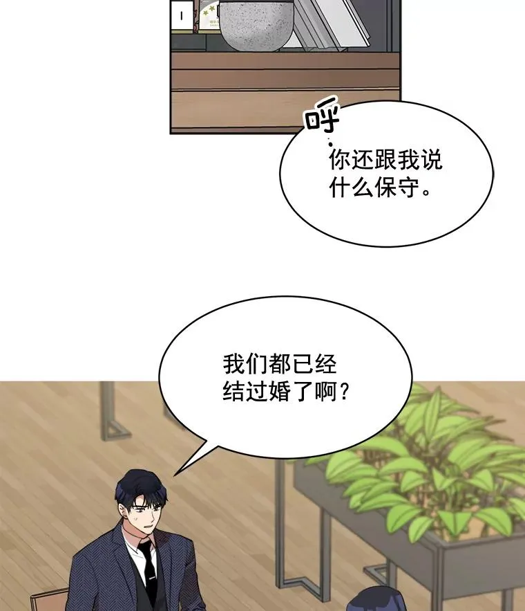 39.柏拉图式恋爱22