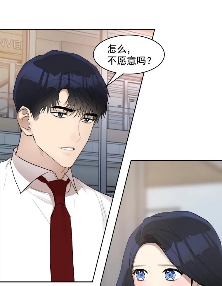 18.我不会在意的16