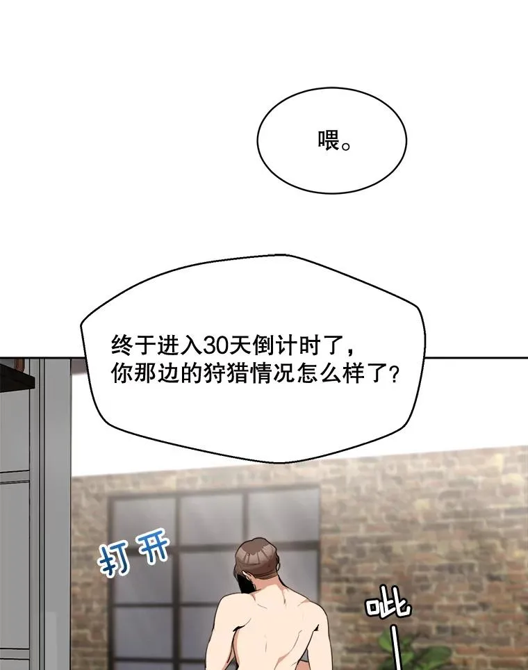 47.暗中调查50