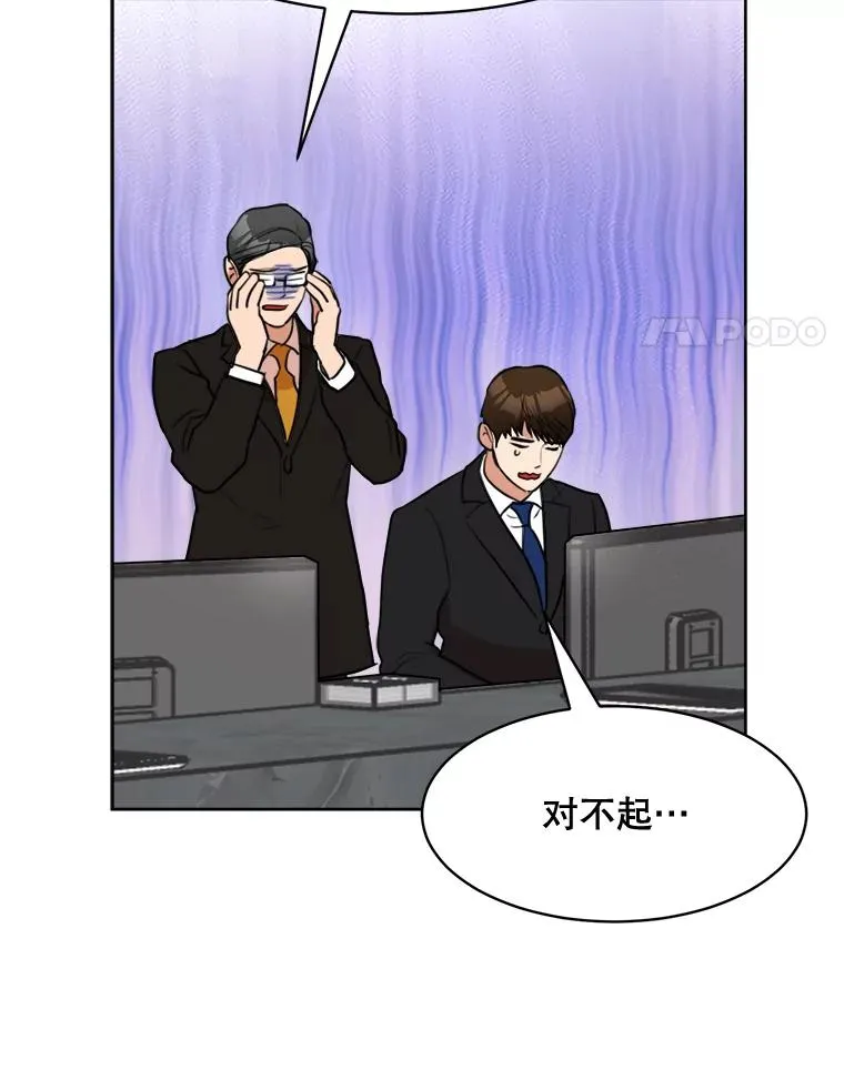 65.决定分手3