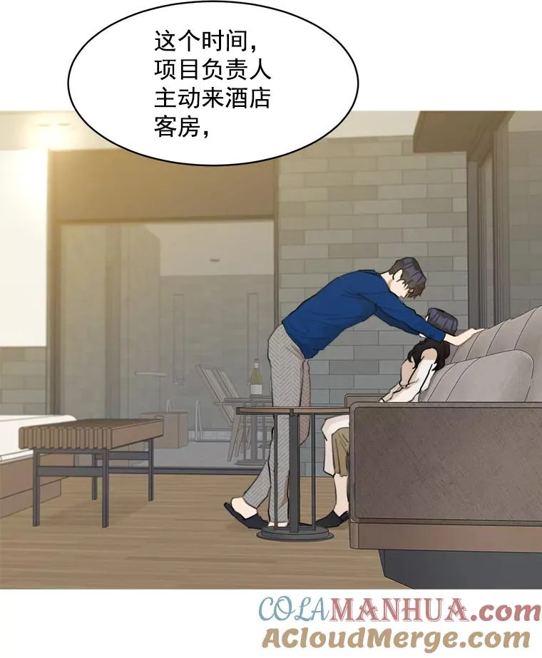 8.我真的尽力了吗？36