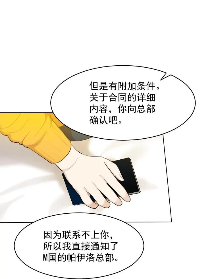 11.丈夫？40