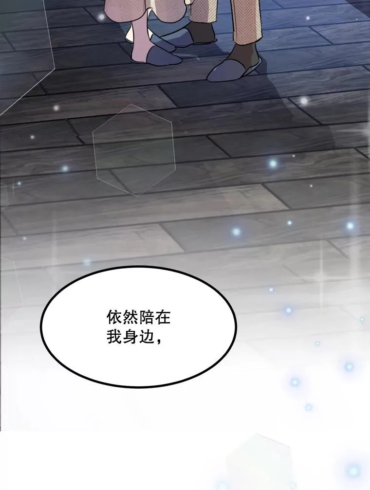 77.第二胎喜讯109