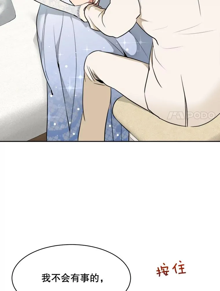 74.喜讯73
