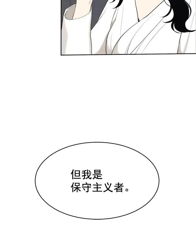 39.柏拉图式恋爱13