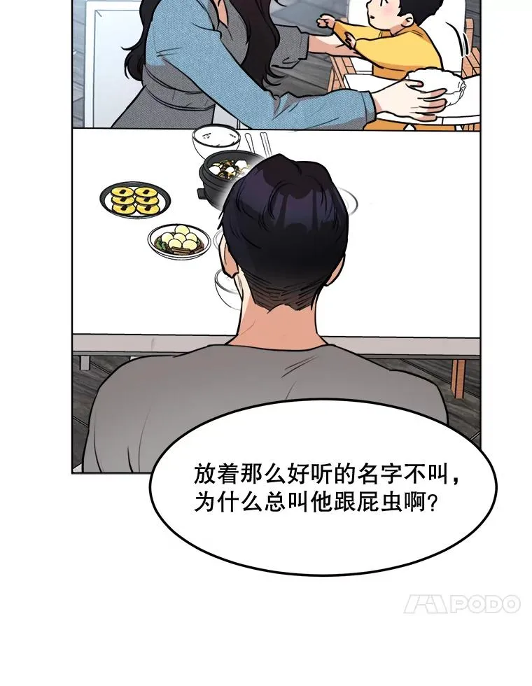 82.度蜜月19
