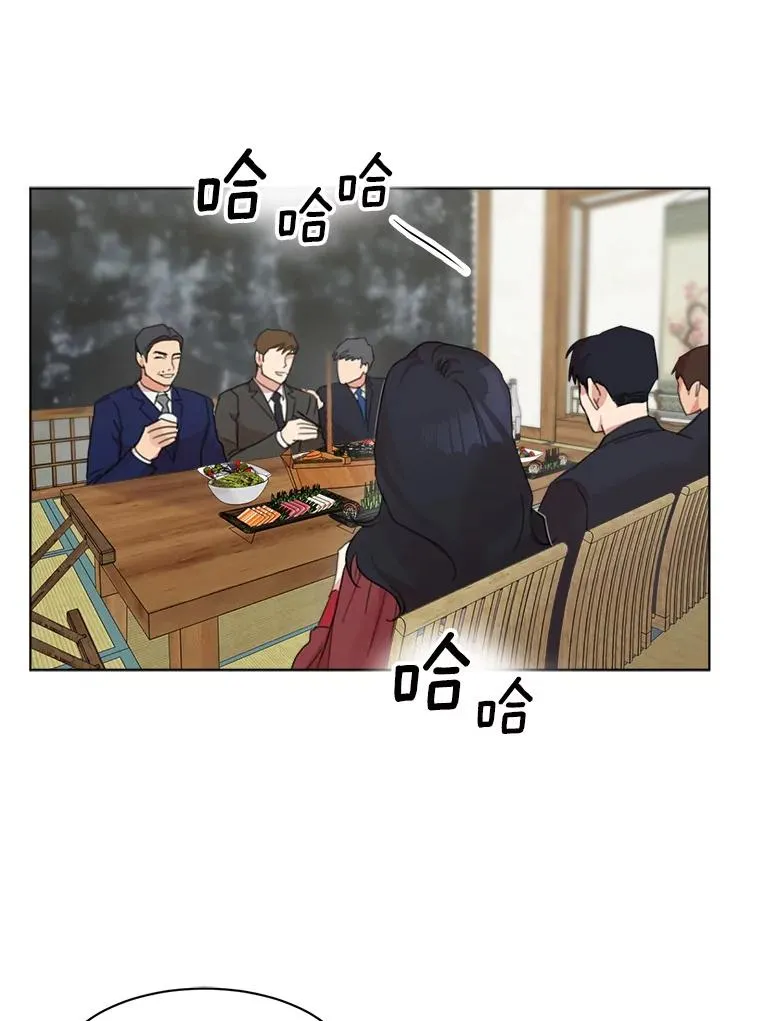 4.他要再婚？44