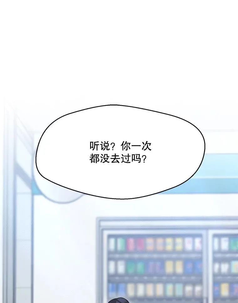 49.花样年华26