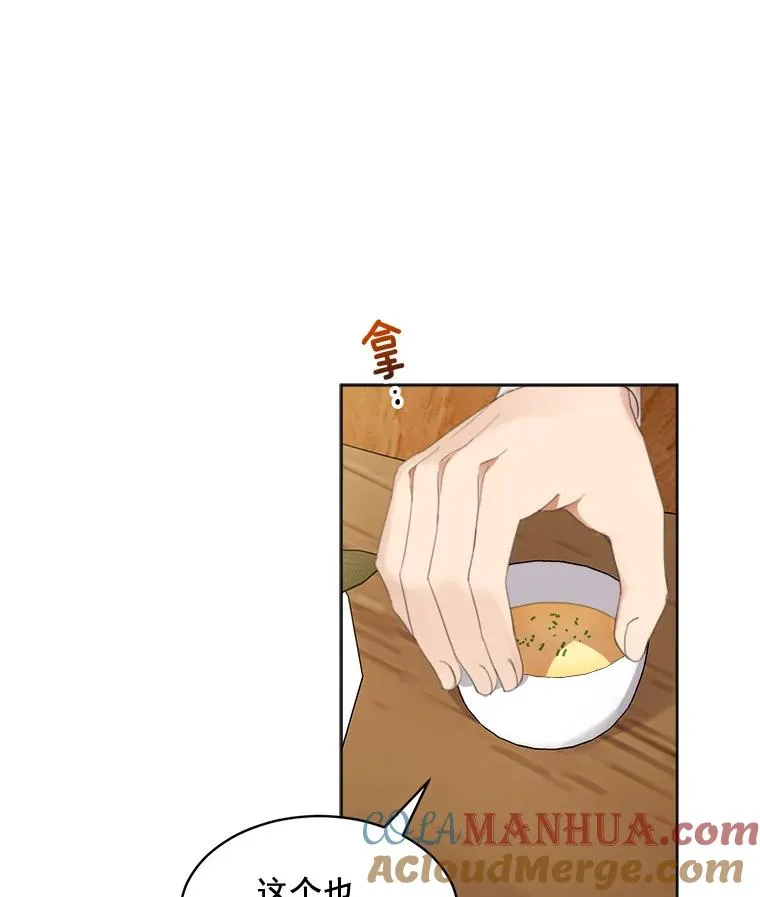 35.约会57