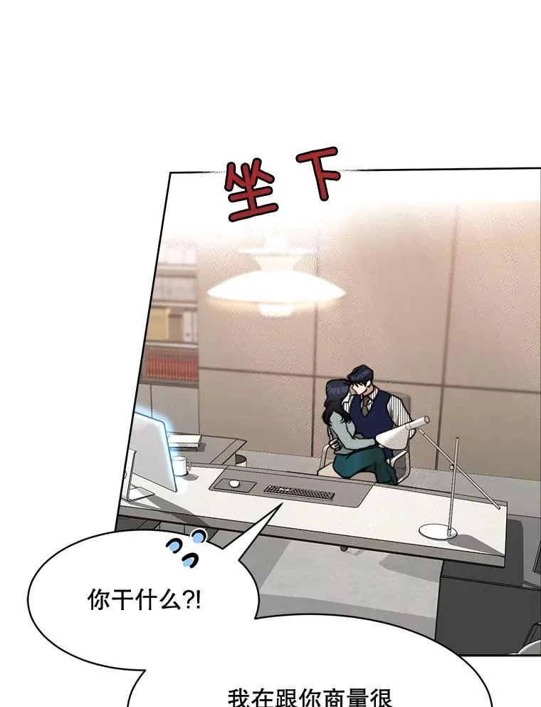 68.紧急召开董事会11