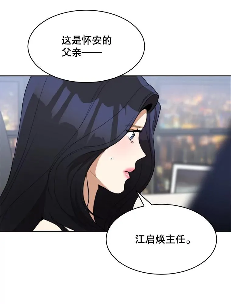 60.那个女孩59