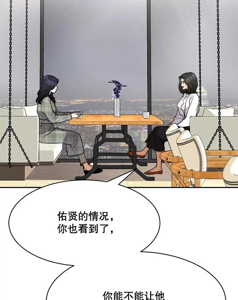 62.李佑贤被抓59
