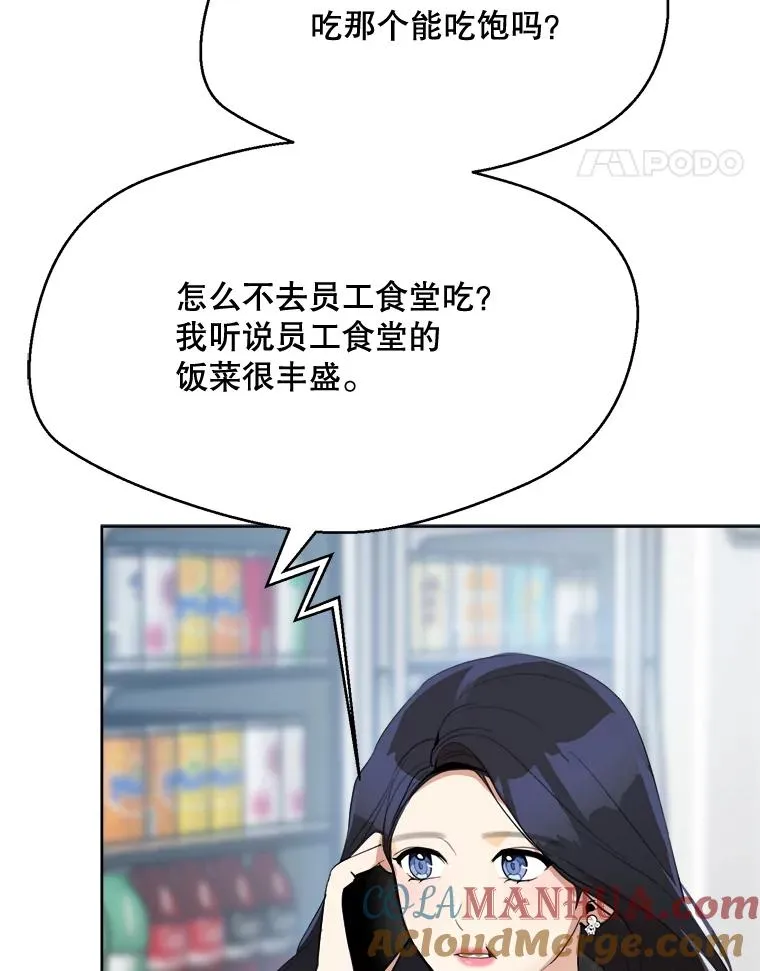 49.花样年华24