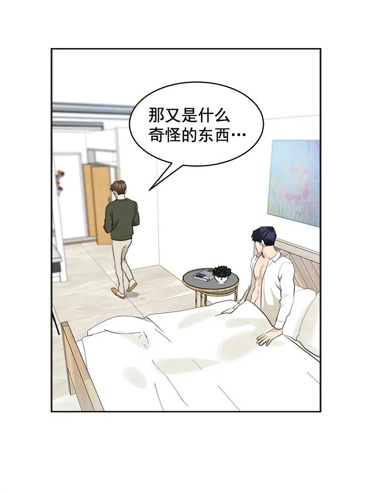 16.我爱你37