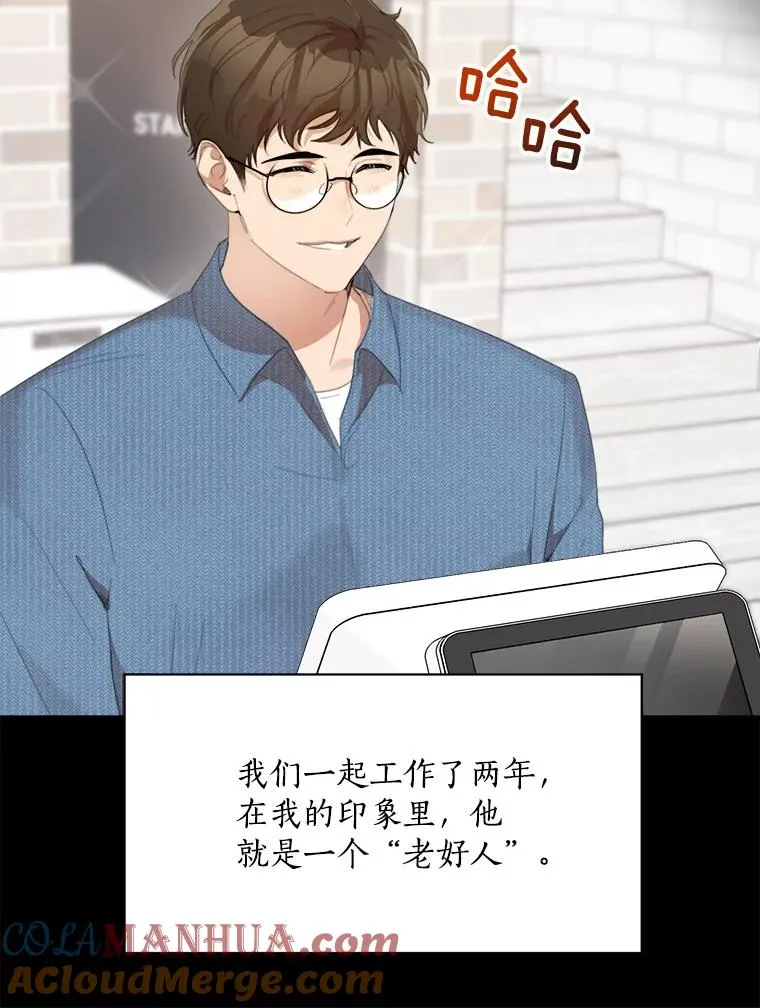 36.她喜欢吃什么？45
