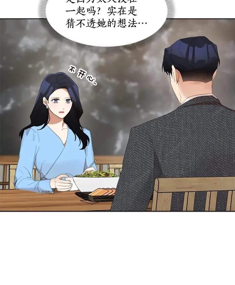 35.约会56