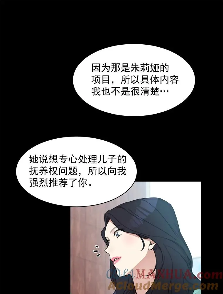 4.他要再婚？30