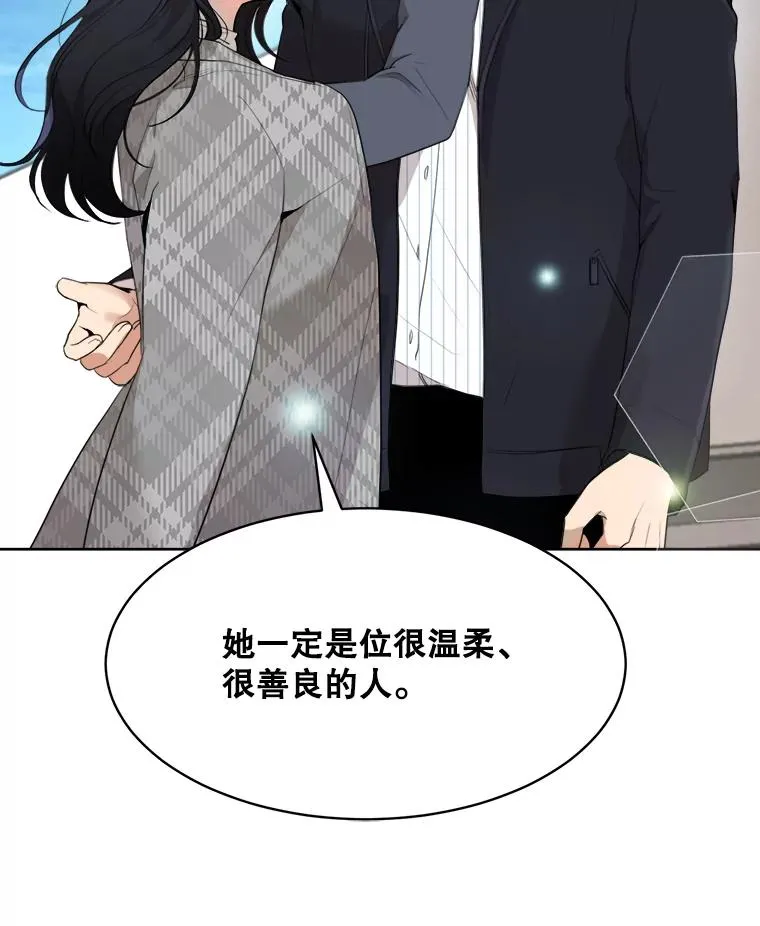 47.暗中调查98